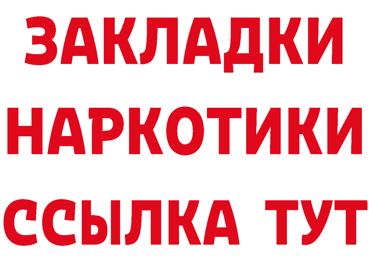 АМФ Розовый рабочий сайт это гидра Алушта